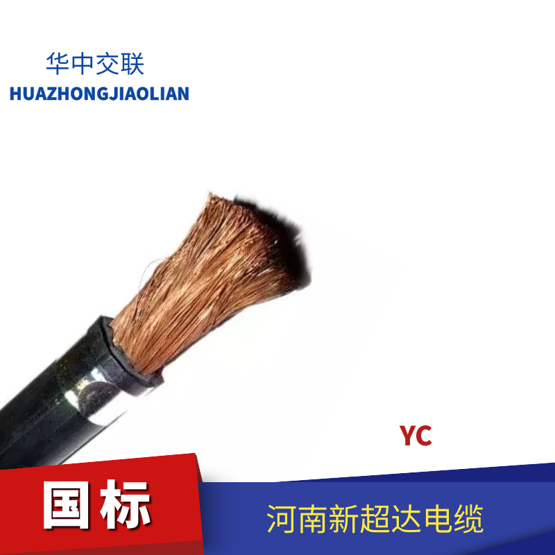 產(chǎn)品名稱(chēng)