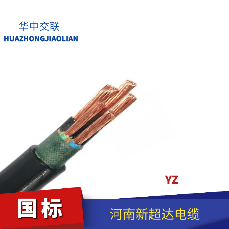 產(chǎn)品名稱(chēng)